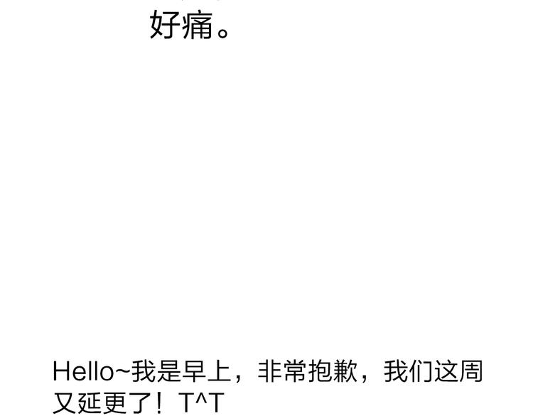 第16话 我只是想待在你身边92