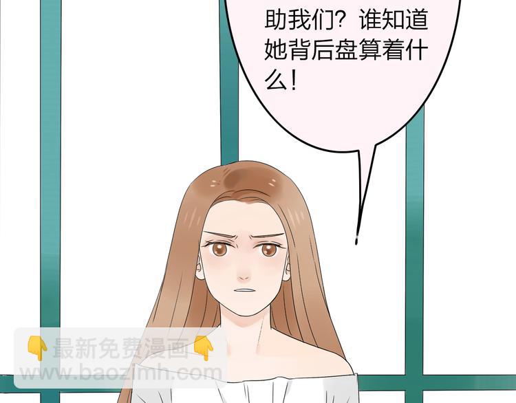 第18话 我会一直在你身边66