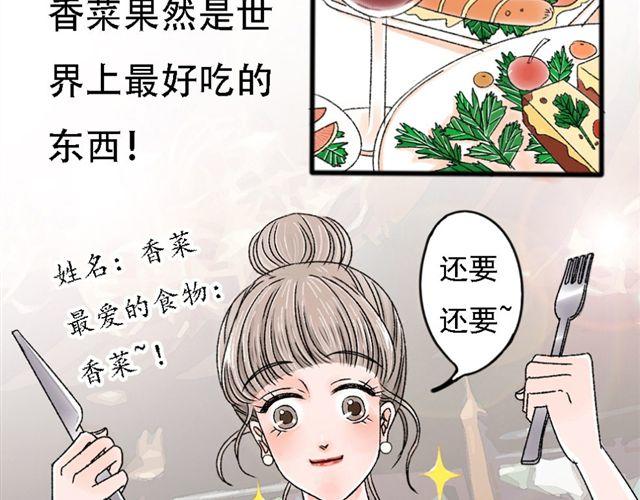 第1话 我的第一次被夺走了！2