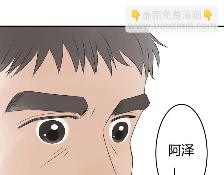 第8话 珍贵的东西要亲自守护78