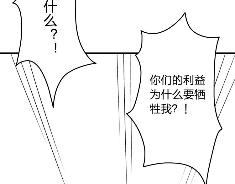 第9话 我想保护你6