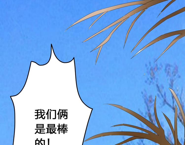 第13话 死也不想拖累他21