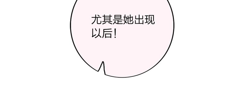 第18话 我会一直在你身边53