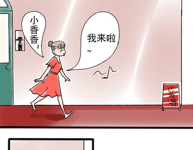 第1话 我的第一次被夺走了！54