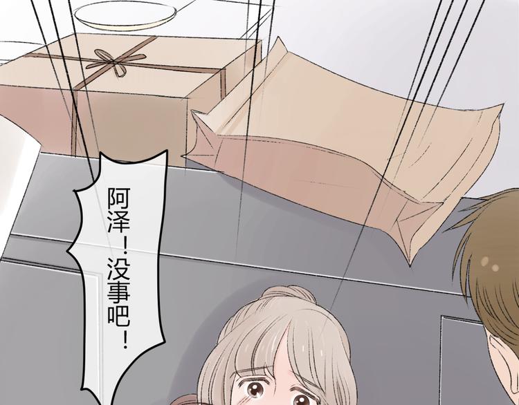 第5话 为了救她砸成重伤34