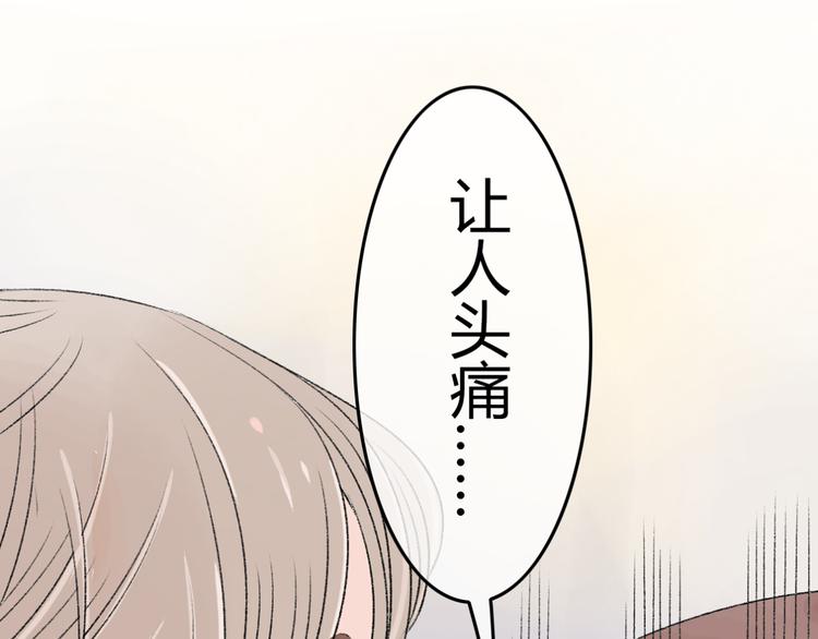 第5话 为了救她砸成重伤30