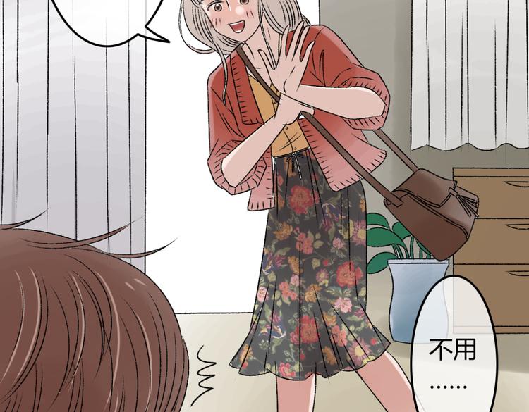 第5话 为了救她砸成重伤72