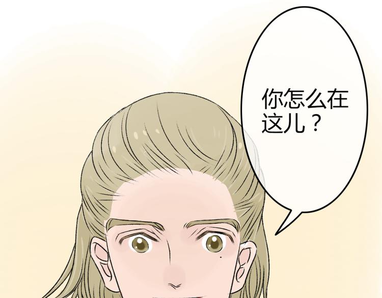 第5话 为了救她砸成重伤88