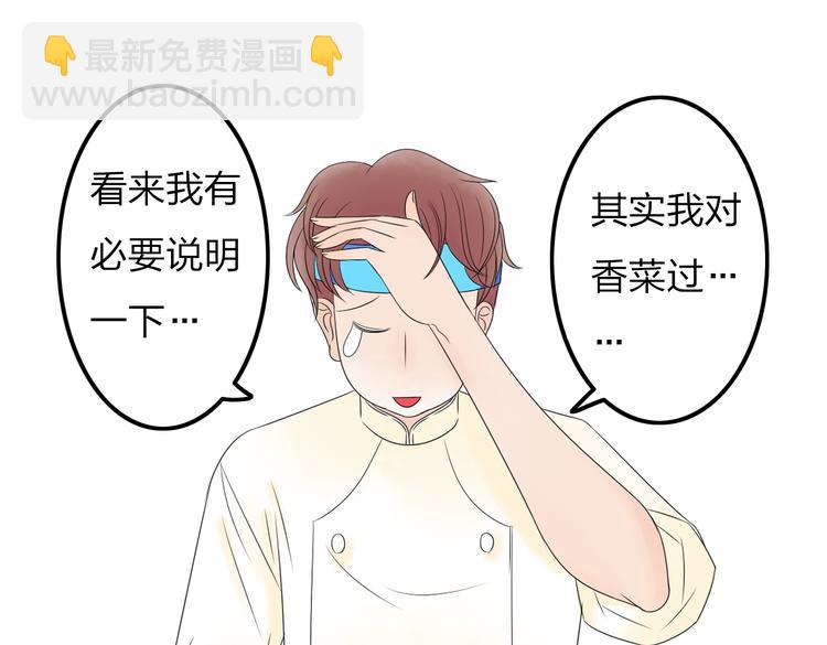 第11话 只要你幸福就好17