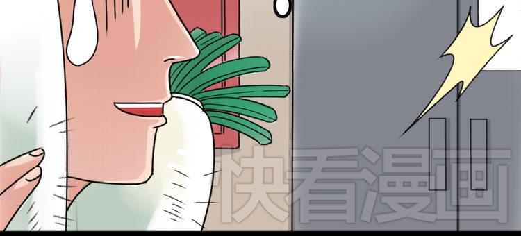 第3话 第三话就失恋，没别的漫画了！64