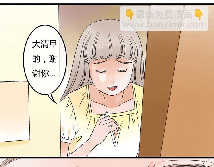 第8话 珍贵的东西要亲自守护9