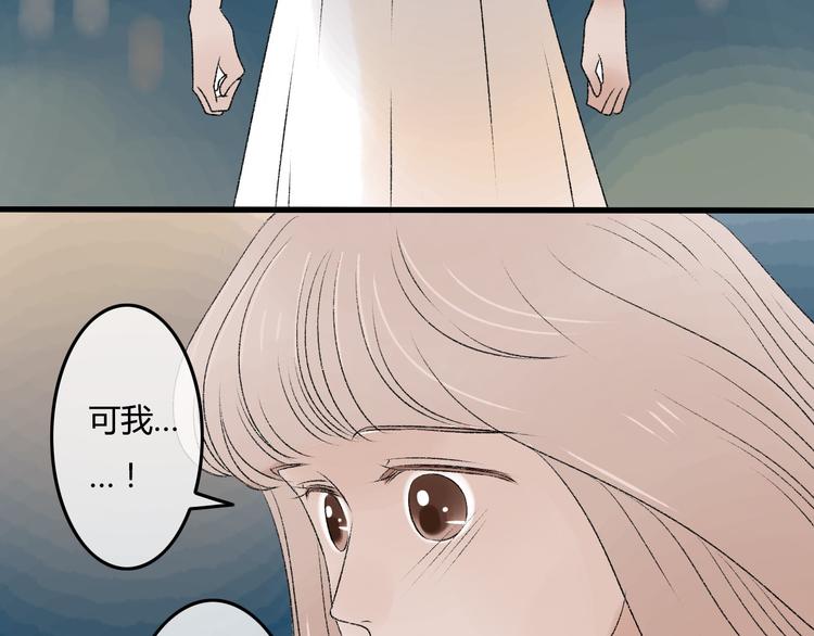 第7话 为什么你要接近我65
