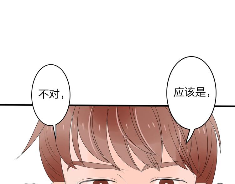 第13话 死也不想拖累他19