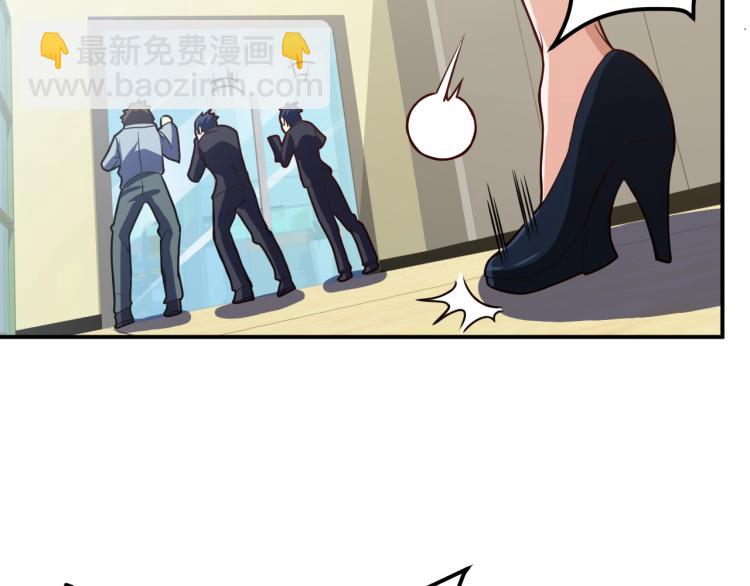 第31话 男人都一个样儿！149