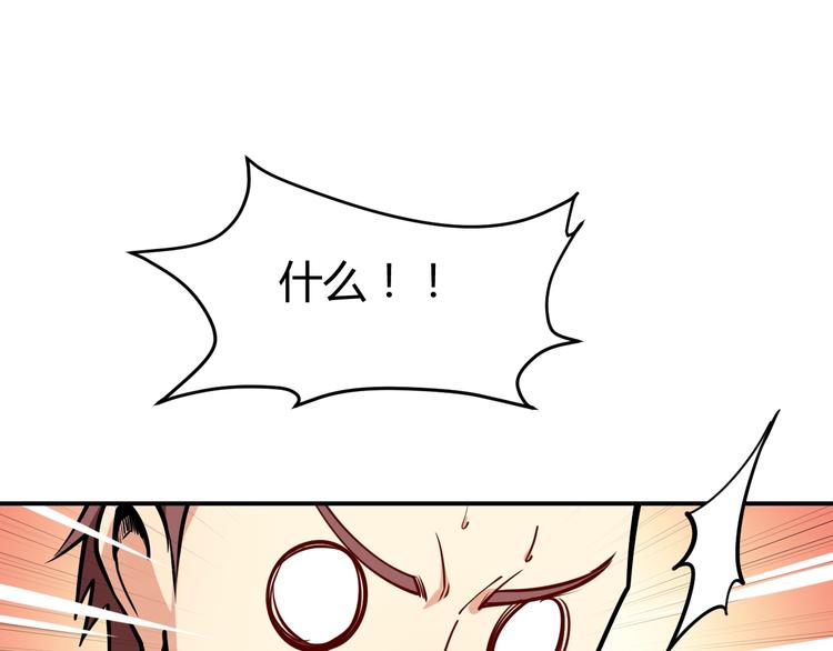 第13话  锁在一起了？85