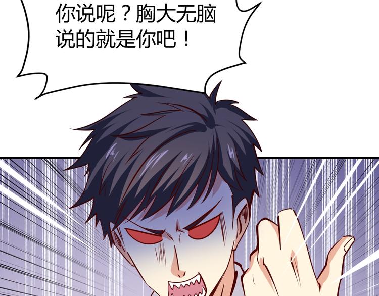 第13话  锁在一起了？115