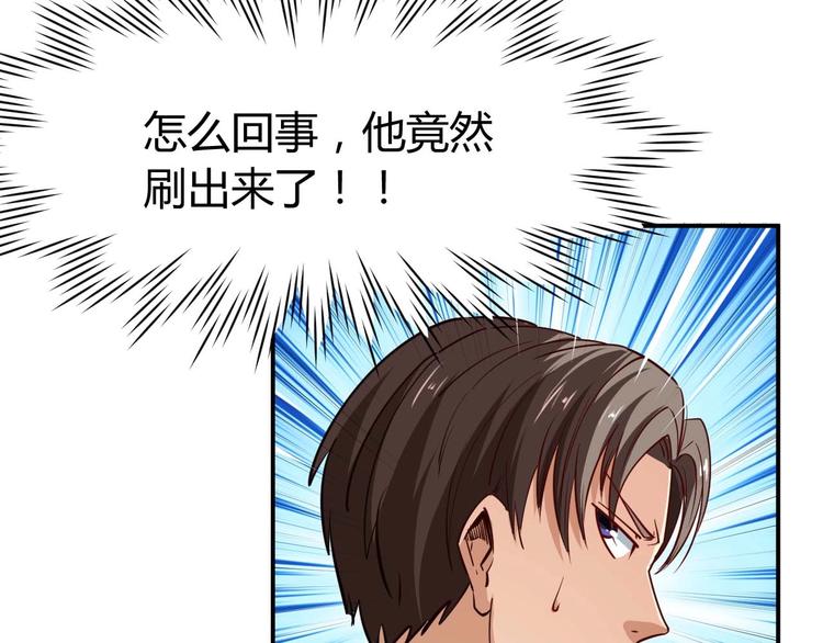 第21话 绑架事件101
