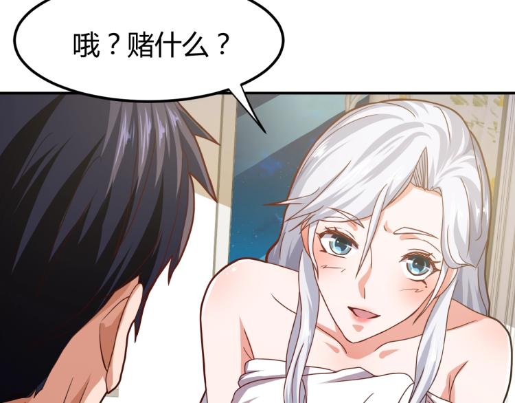 第35话 赌约58