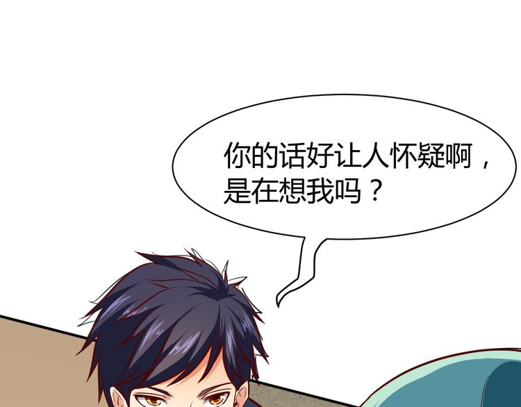 第13话  锁在一起了？20