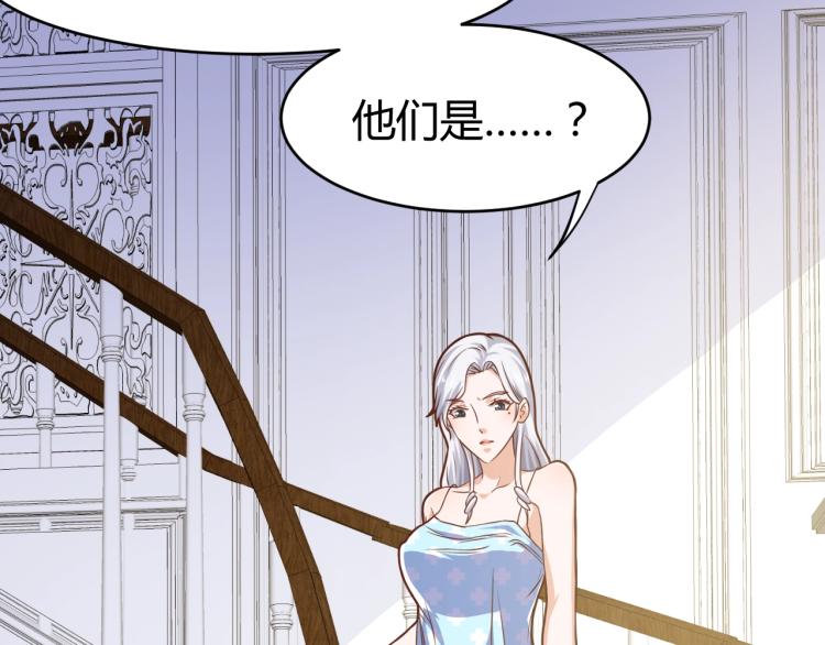 第31话 男人都一个样儿！55