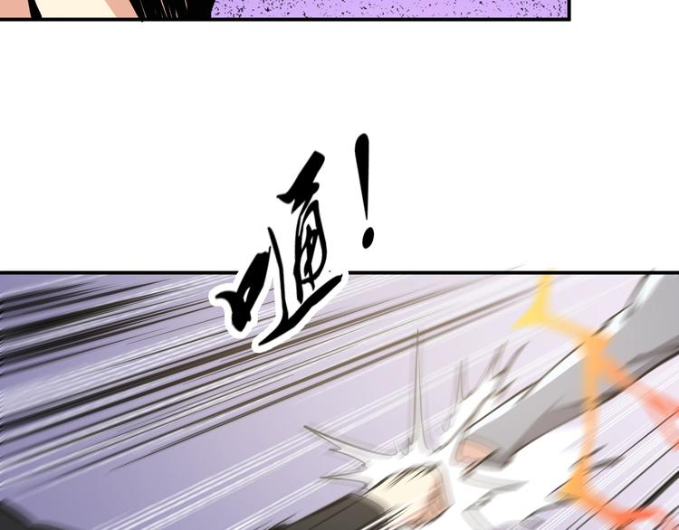 第11话  谁敢动我的人25
