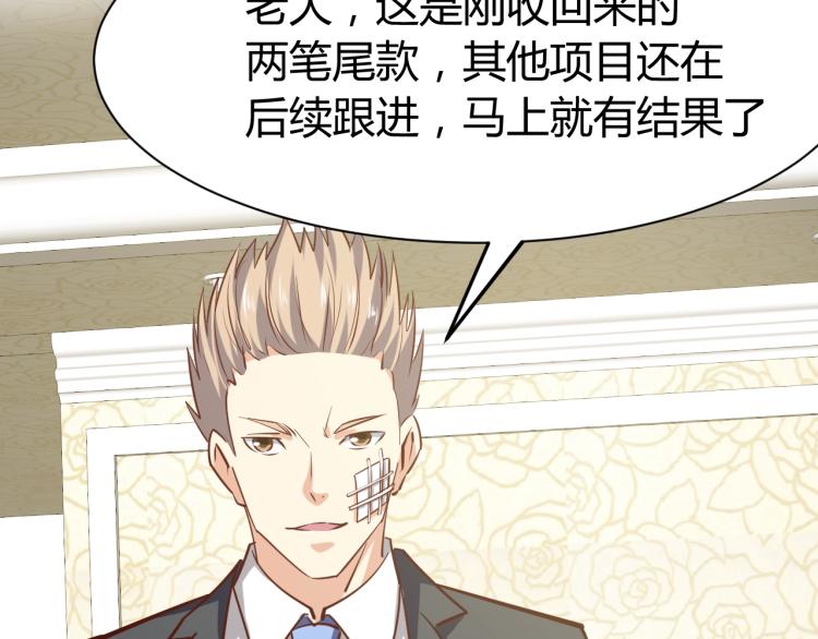 第29话 扶持129
