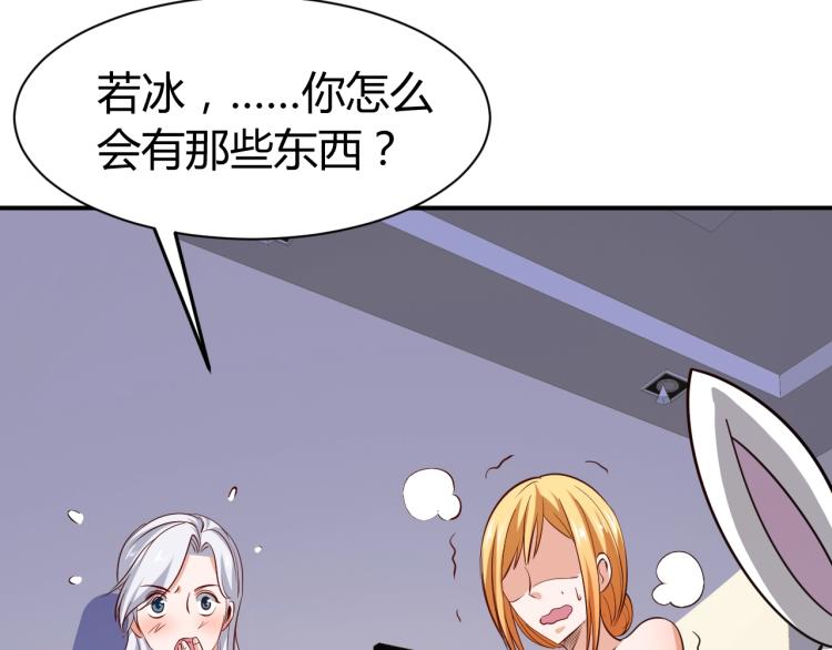 第26话 这怪难堪的75