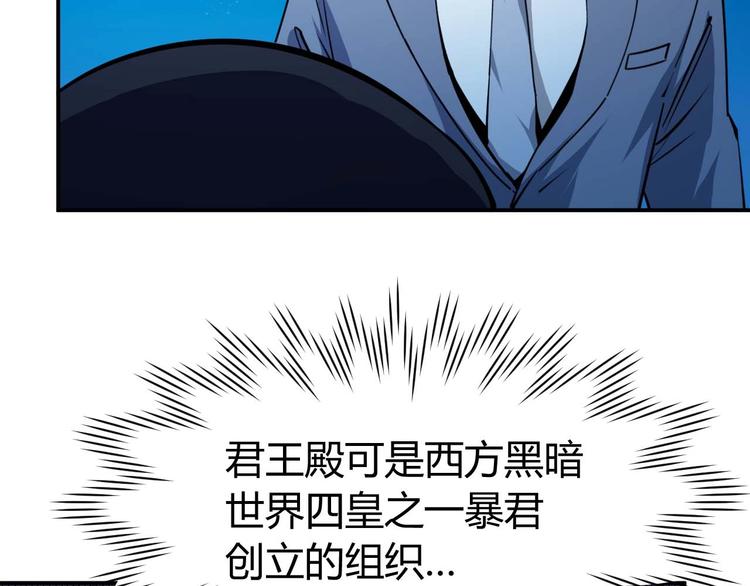 第23话 剿灭匪徒13