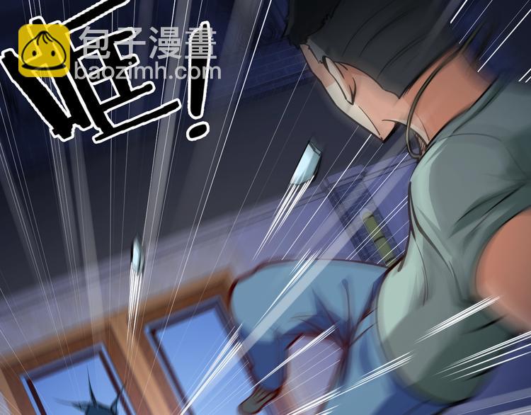 第5话  敢占我便宜？8