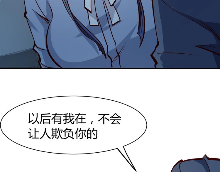 第4话  黑狼会34