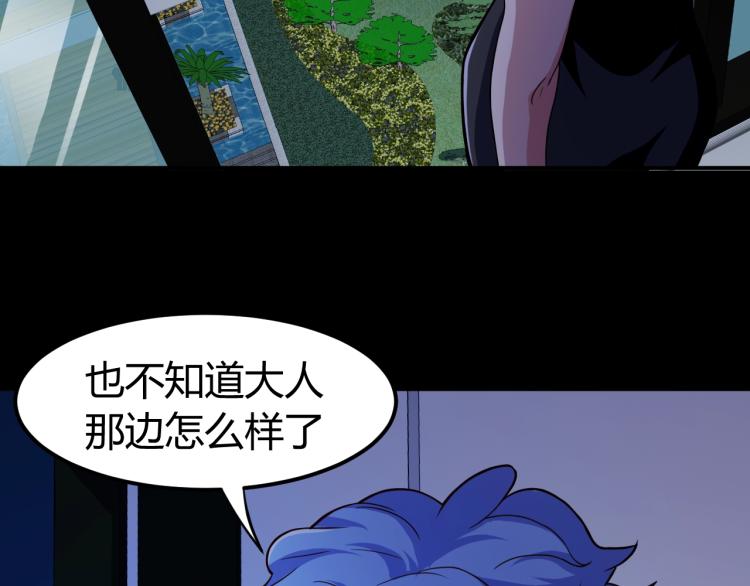第33话 我要抓死你！65