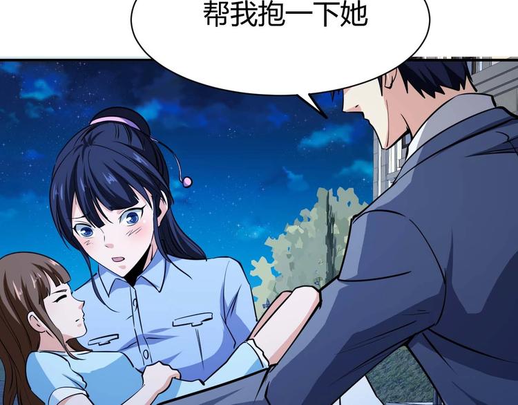 第23话 剿灭匪徒125