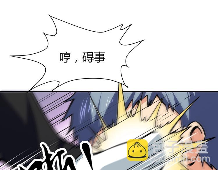 第11话  谁敢动我的人52