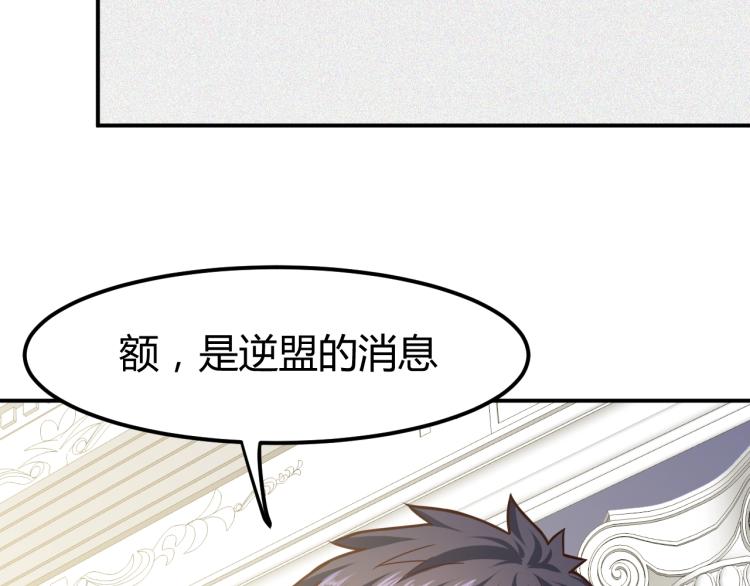 第35话 赌约99