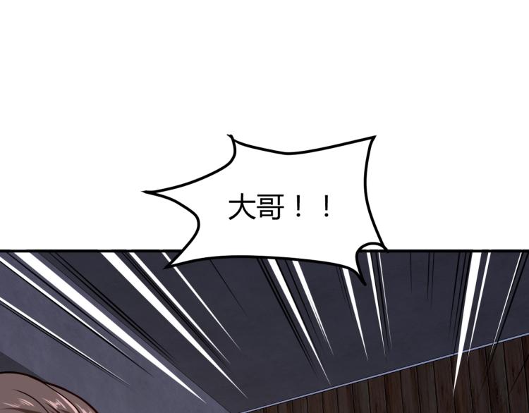 第30话 你矜持点啊！131