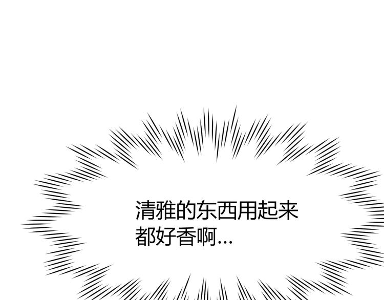 第17话 深闺生事185