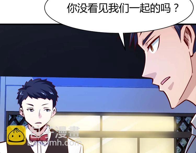 第20话 宴会风波36