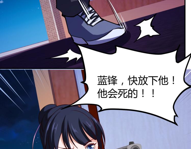 第28话 腿部挂件，还缺吗？135