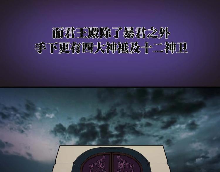 第23话 剿灭匪徒18