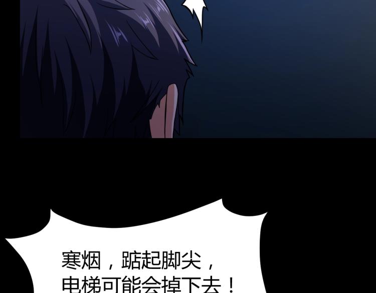 第34话 雨露不均沾46