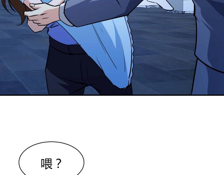 第23话 剿灭匪徒126