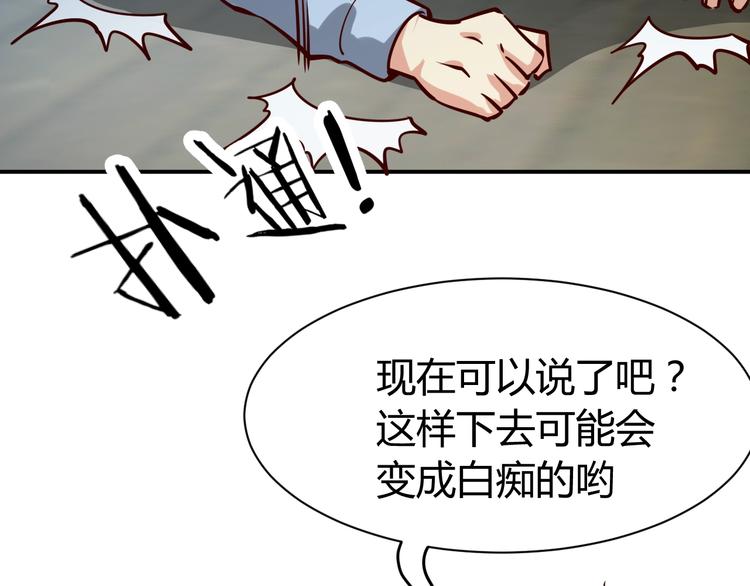 第4话  黑狼会117