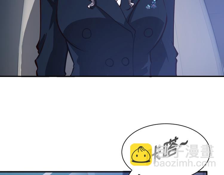 第7话  贴身保镖出击！90