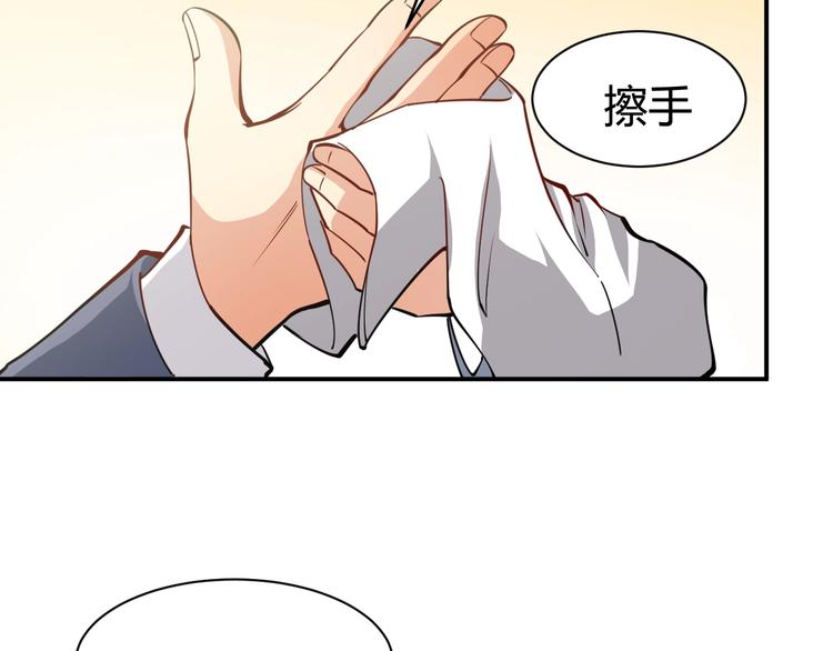 第12话  医疗专家57