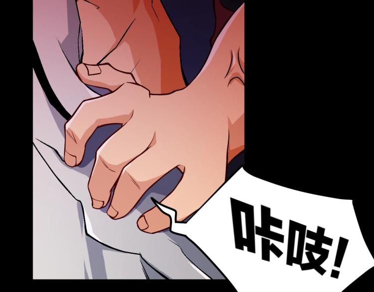 第32话 电梯惊魂131