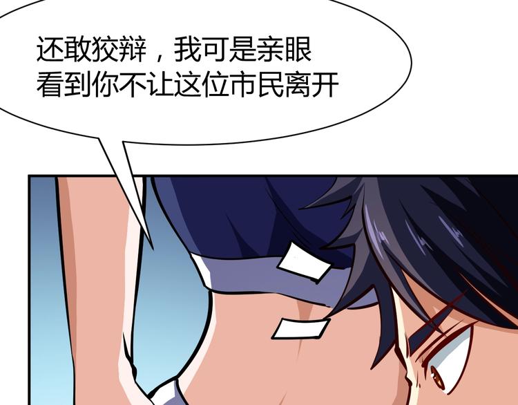 第13话  锁在一起了？107