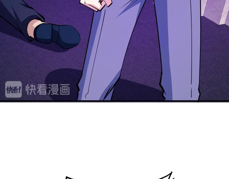 第28话 腿部挂件，还缺吗？97