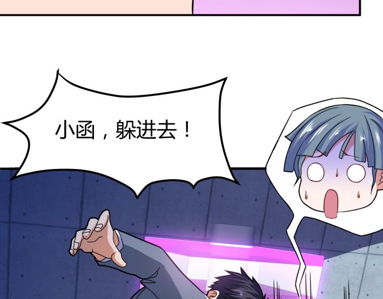 第36话 怪物研究所138