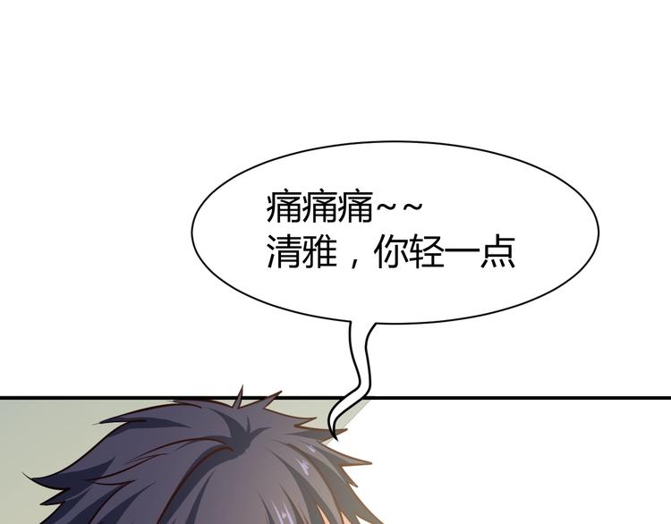 第15话 风波袭来！45