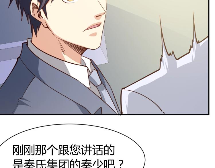 第29话 扶持89